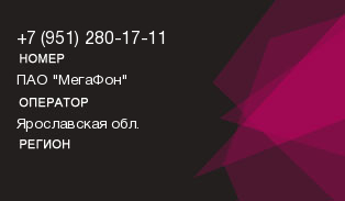 9512801711